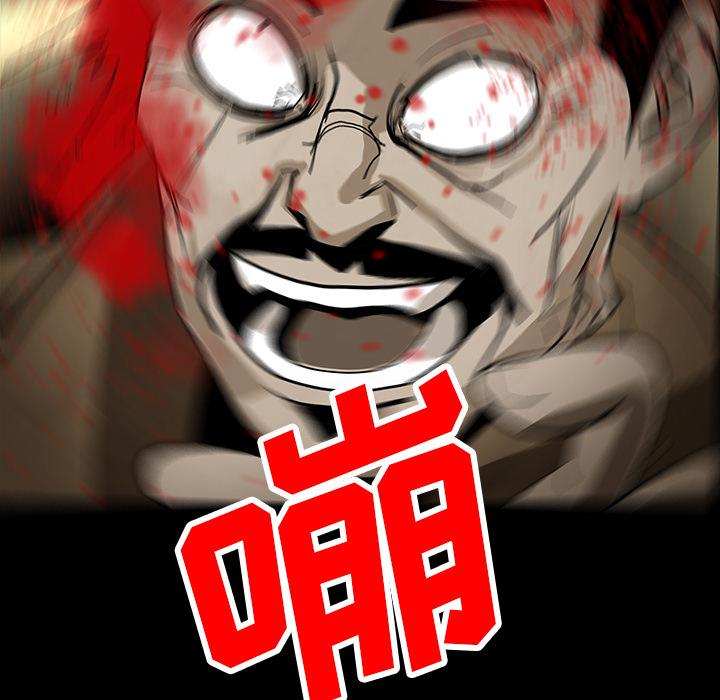 妖精的尾巴漫画515韩漫全集-鬼神之手：42无删减无遮挡章节图片 