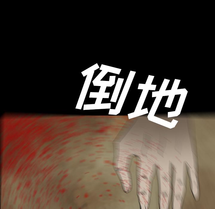 妖精的尾巴漫画515韩漫全集-鬼神之手：42无删减无遮挡章节图片 
