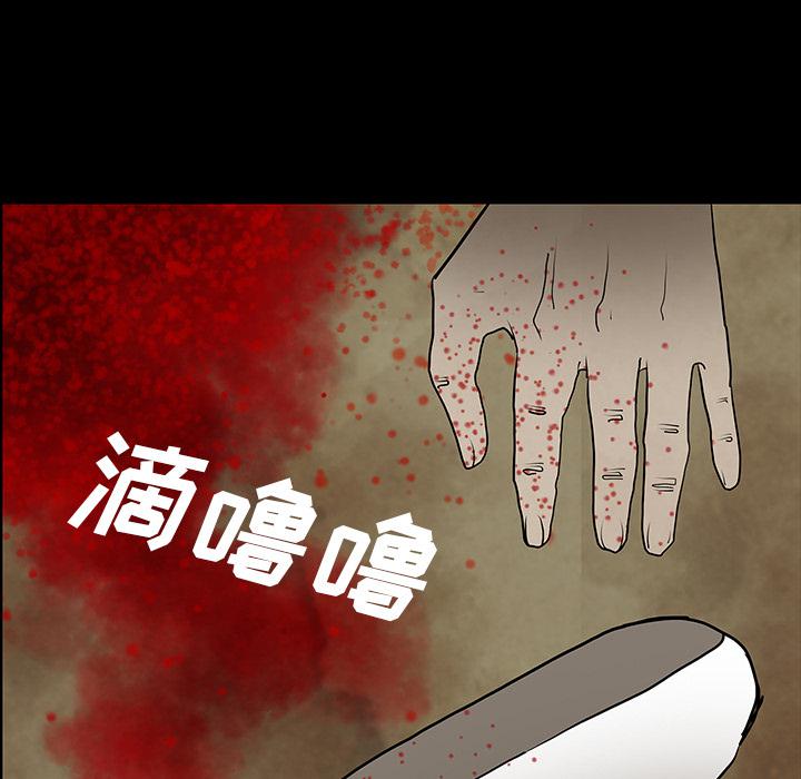 妖精的尾巴漫画515韩漫全集-鬼神之手：42无删减无遮挡章节图片 