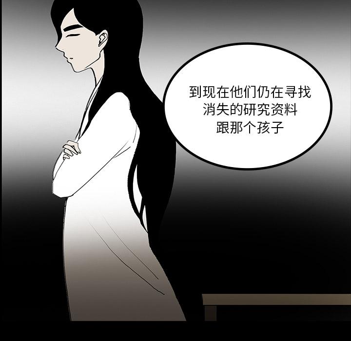 妖精的尾巴漫画515韩漫全集-鬼神之手：42无删减无遮挡章节图片 