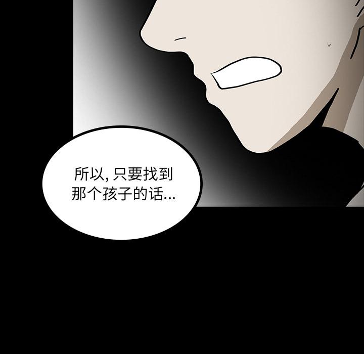 妖精的尾巴漫画515韩漫全集-鬼神之手：42无删减无遮挡章节图片 