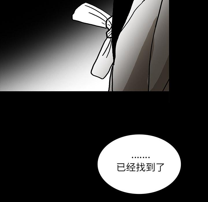 妖精的尾巴漫画515韩漫全集-鬼神之手：42无删减无遮挡章节图片 