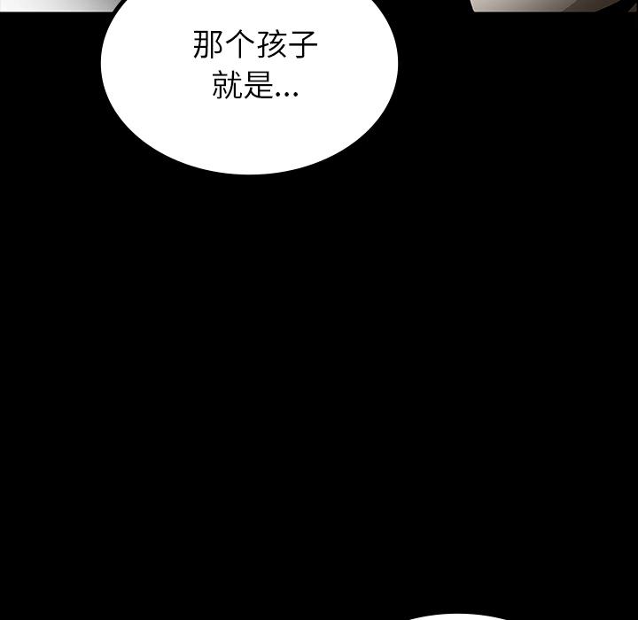 妖精的尾巴漫画515韩漫全集-鬼神之手：42无删减无遮挡章节图片 
