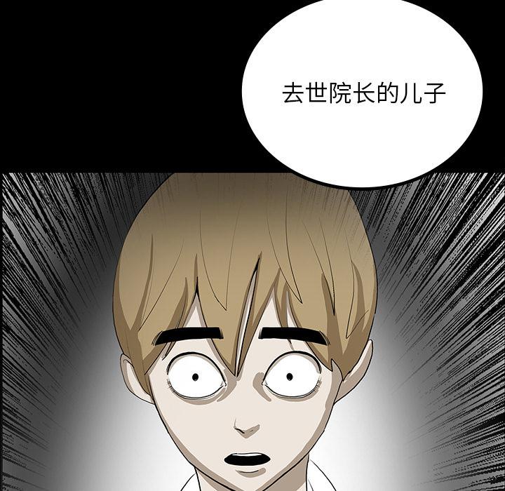 妖精的尾巴漫画515韩漫全集-鬼神之手：42无删减无遮挡章节图片 