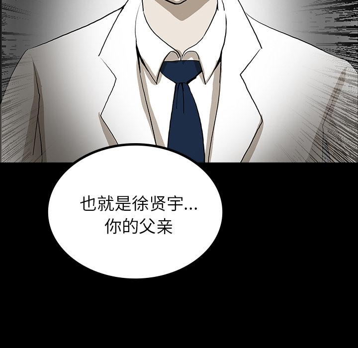 妖精的尾巴漫画515韩漫全集-鬼神之手：42无删减无遮挡章节图片 