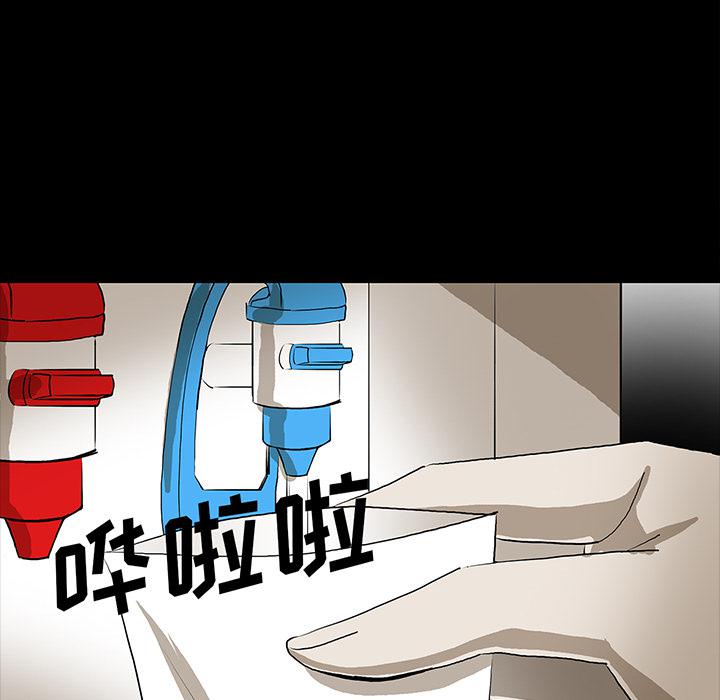 妖精的尾巴漫画515韩漫全集-鬼神之手：42无删减无遮挡章节图片 