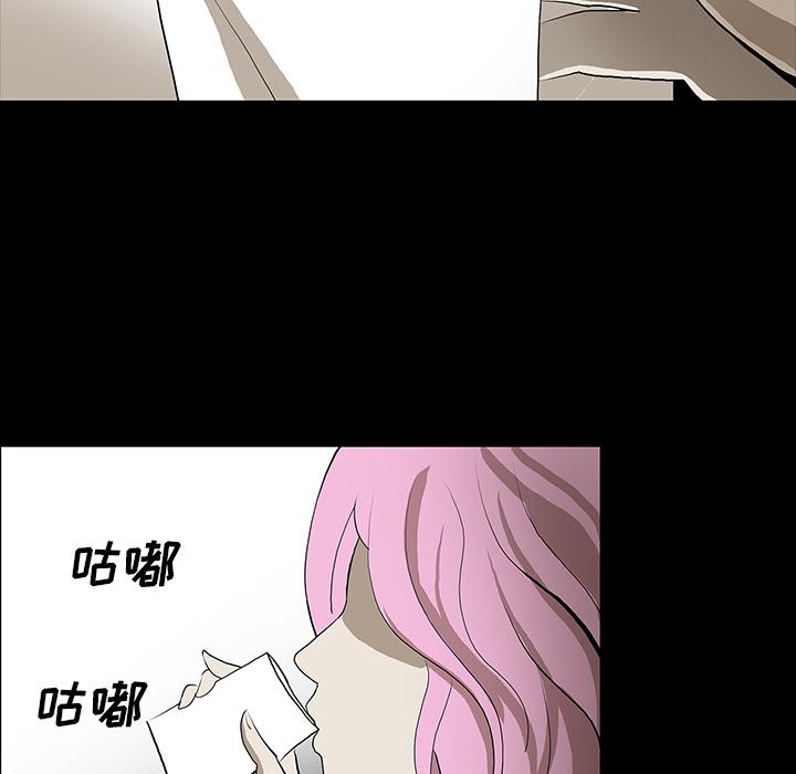 妖精的尾巴漫画515韩漫全集-鬼神之手：42无删减无遮挡章节图片 