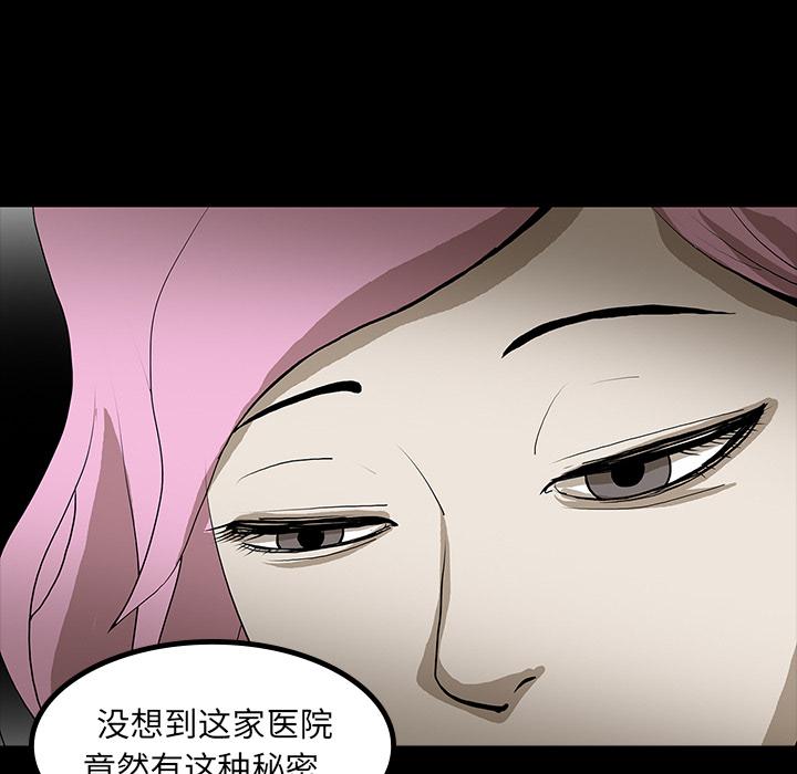 妖精的尾巴漫画515韩漫全集-鬼神之手：42无删减无遮挡章节图片 