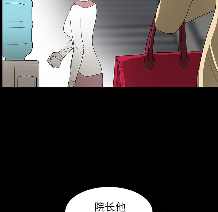 妖精的尾巴漫画515韩漫全集-鬼神之手：42无删减无遮挡章节图片 
