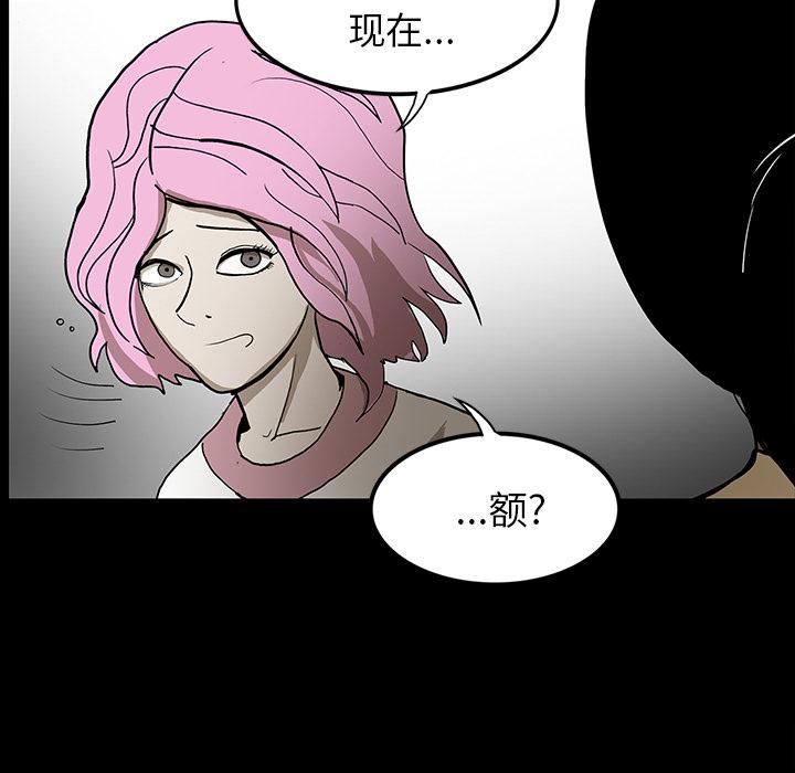 妖精的尾巴漫画515韩漫全集-鬼神之手：42无删减无遮挡章节图片 
