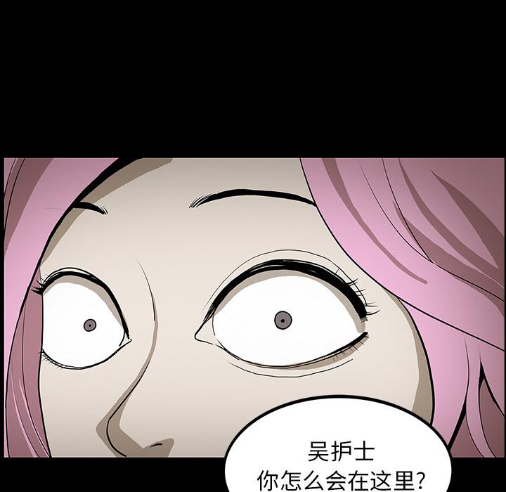 妖精的尾巴漫画515韩漫全集-鬼神之手：42无删减无遮挡章节图片 