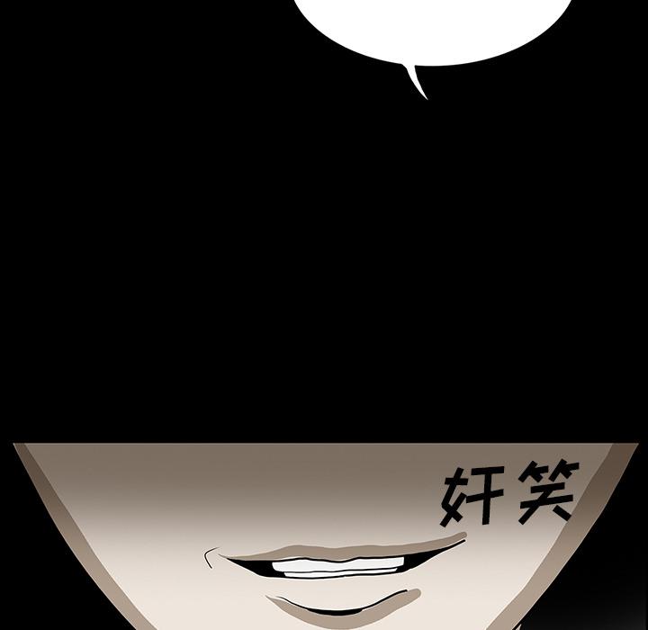 妖精的尾巴漫画515韩漫全集-鬼神之手：42无删减无遮挡章节图片 