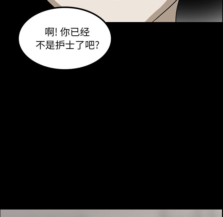 妖精的尾巴漫画515韩漫全集-鬼神之手：42无删减无遮挡章节图片 