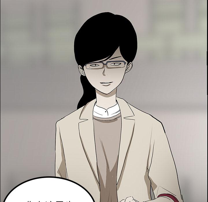妖精的尾巴漫画515韩漫全集-鬼神之手：42无删减无遮挡章节图片 