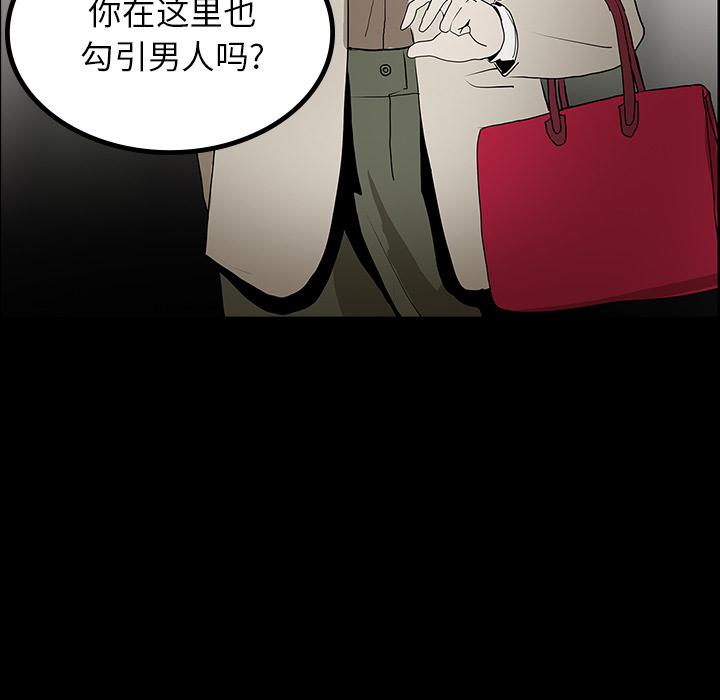 妖精的尾巴漫画515韩漫全集-鬼神之手：42无删减无遮挡章节图片 