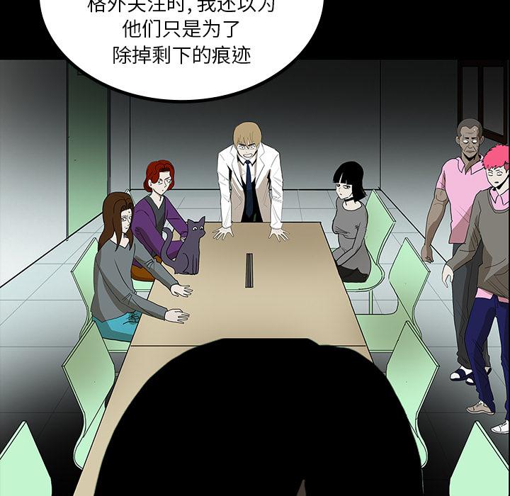 妖精的尾巴漫画515韩漫全集-鬼神之手：42无删减无遮挡章节图片 