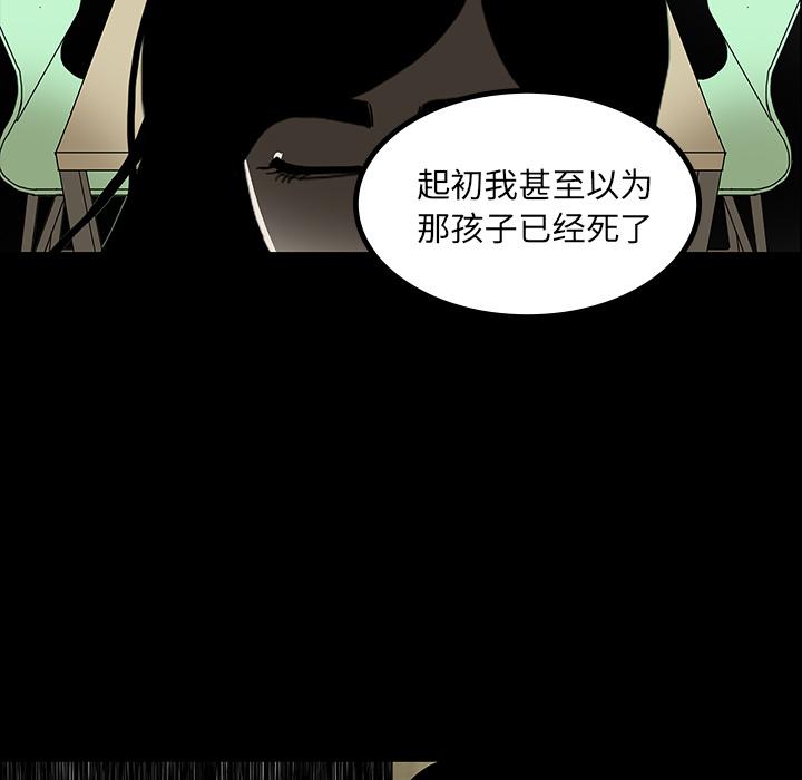 妖精的尾巴漫画515韩漫全集-鬼神之手：42无删减无遮挡章节图片 