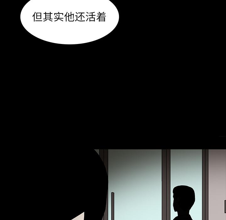 妖精的尾巴漫画515韩漫全集-鬼神之手：42无删减无遮挡章节图片 