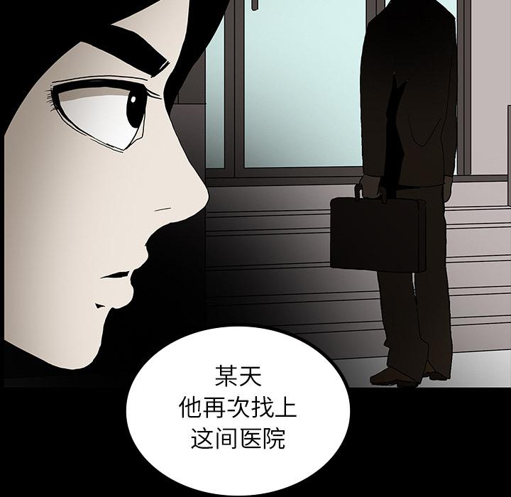 妖精的尾巴漫画515韩漫全集-鬼神之手：42无删减无遮挡章节图片 