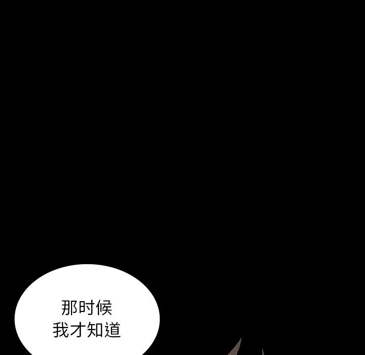 妖精的尾巴漫画515韩漫全集-鬼神之手：42无删减无遮挡章节图片 