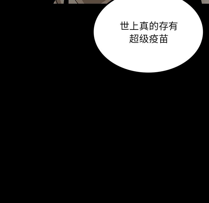 妖精的尾巴漫画515韩漫全集-鬼神之手：42无删减无遮挡章节图片 