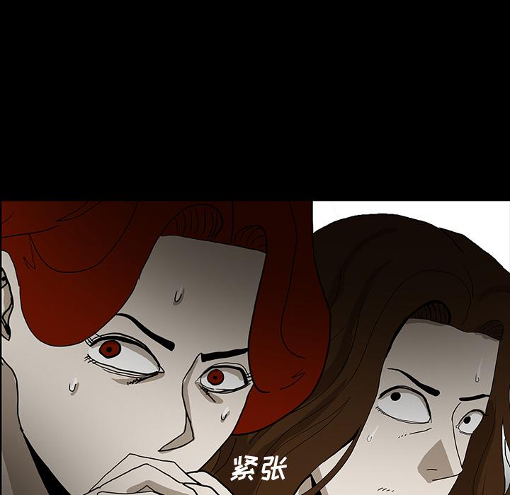 妖精的尾巴漫画515韩漫全集-鬼神之手：42无删减无遮挡章节图片 