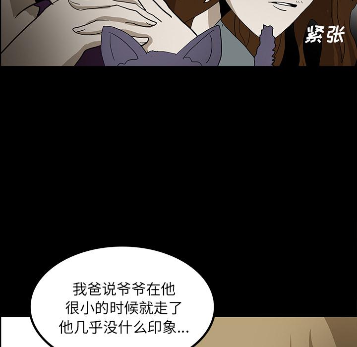 妖精的尾巴漫画515韩漫全集-鬼神之手：42无删减无遮挡章节图片 