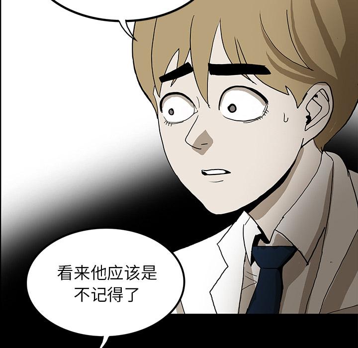 妖精的尾巴漫画515韩漫全集-鬼神之手：42无删减无遮挡章节图片 
