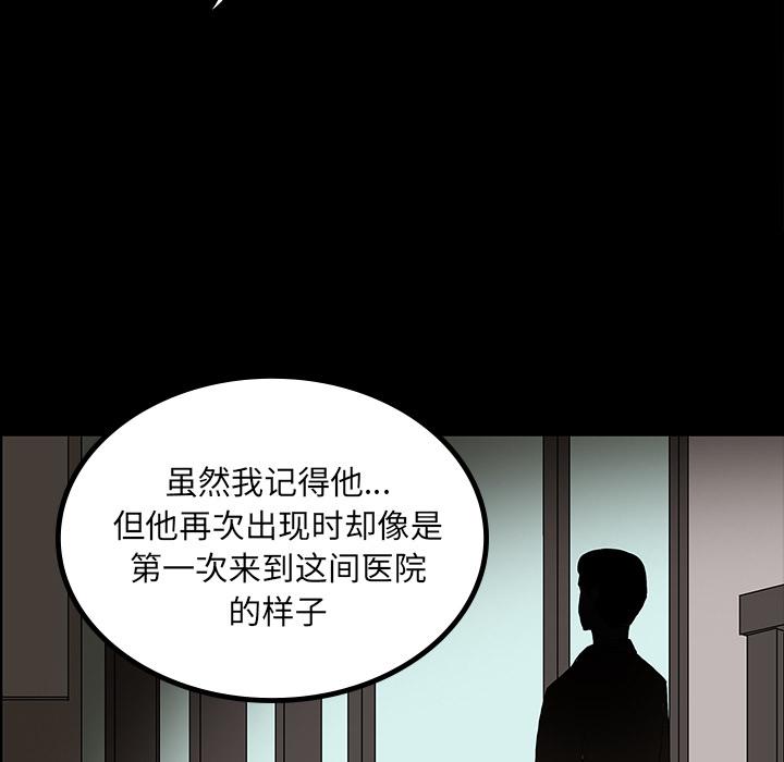 妖精的尾巴漫画515韩漫全集-鬼神之手：42无删减无遮挡章节图片 