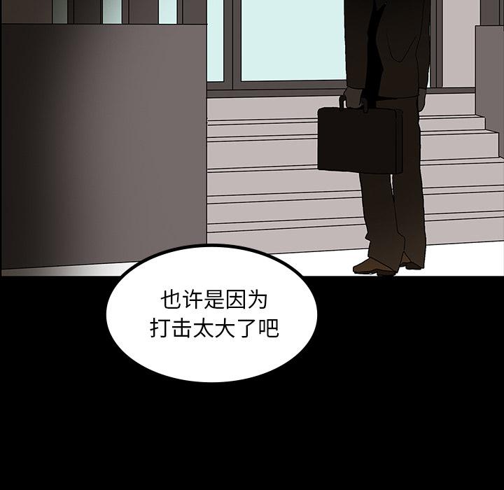 妖精的尾巴漫画515韩漫全集-鬼神之手：42无删减无遮挡章节图片 