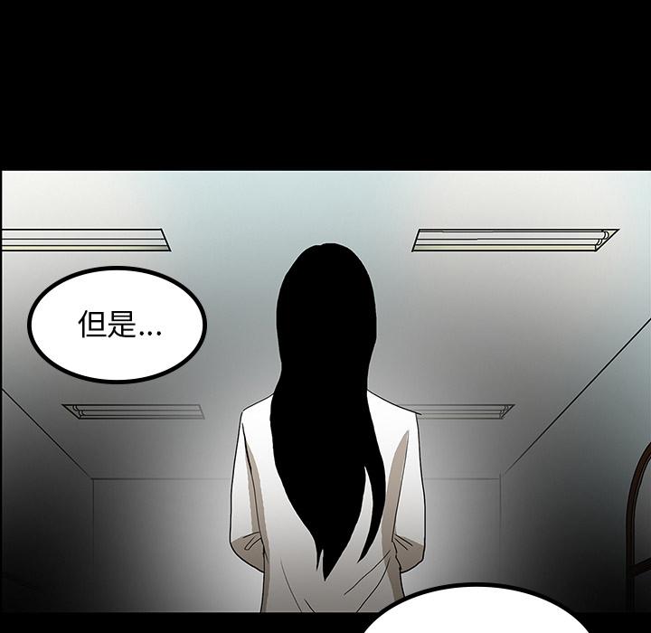 妖精的尾巴漫画515韩漫全集-鬼神之手：42无删减无遮挡章节图片 
