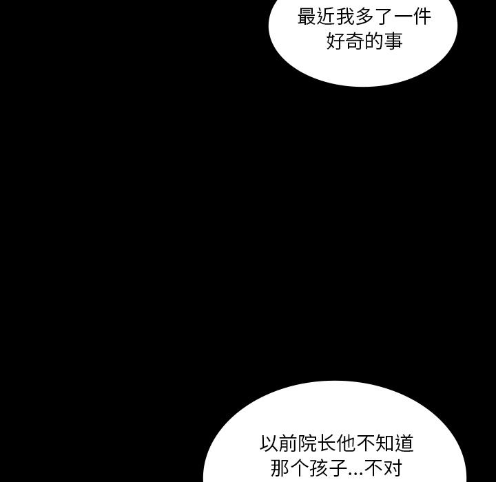 妖精的尾巴漫画515韩漫全集-鬼神之手：42无删减无遮挡章节图片 