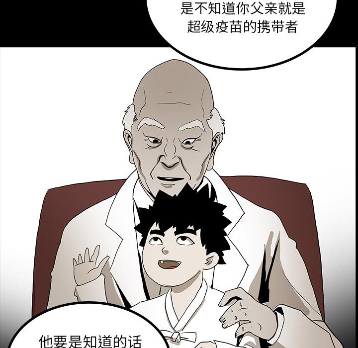 妖精的尾巴漫画515韩漫全集-鬼神之手：42无删减无遮挡章节图片 