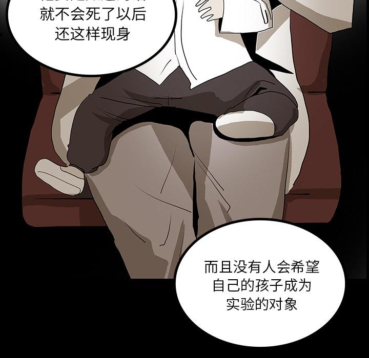 妖精的尾巴漫画515韩漫全集-鬼神之手：42无删减无遮挡章节图片 