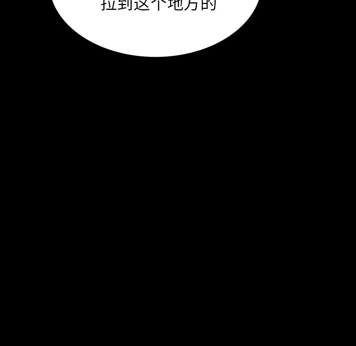 妖精的尾巴漫画515韩漫全集-鬼神之手：42无删减无遮挡章节图片 