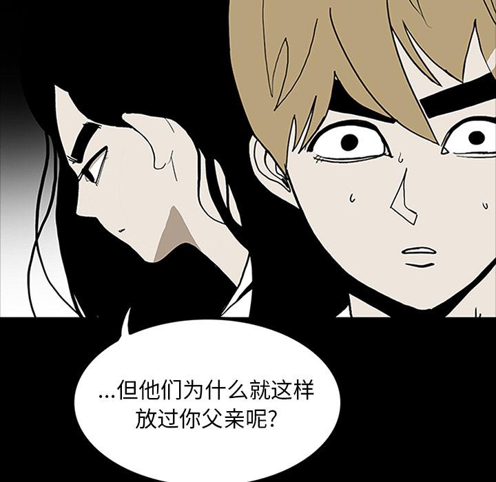 妖精的尾巴漫画515韩漫全集-鬼神之手：42无删减无遮挡章节图片 