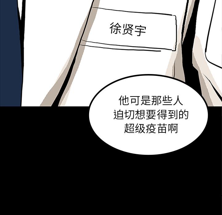 妖精的尾巴漫画515韩漫全集-鬼神之手：42无删减无遮挡章节图片 