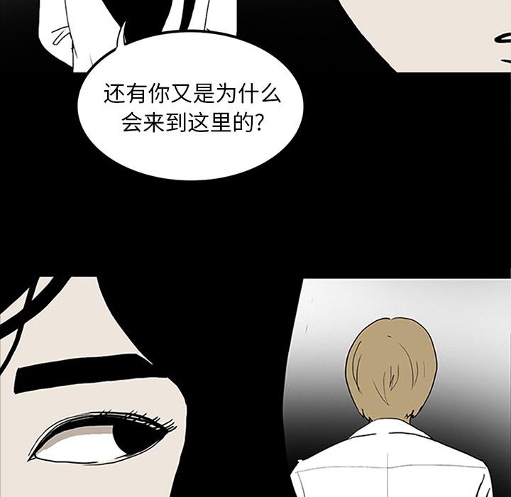妖精的尾巴漫画515韩漫全集-鬼神之手：42无删减无遮挡章节图片 