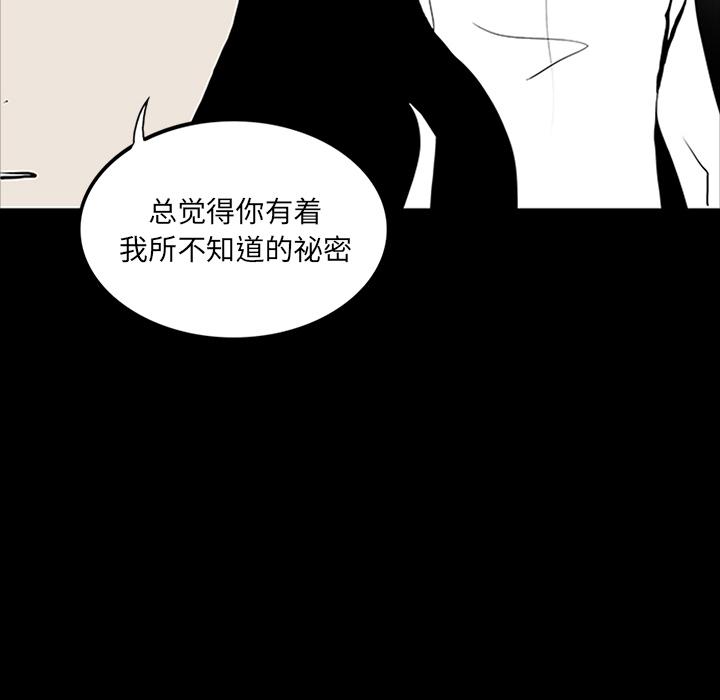 妖精的尾巴漫画515韩漫全集-鬼神之手：42无删减无遮挡章节图片 