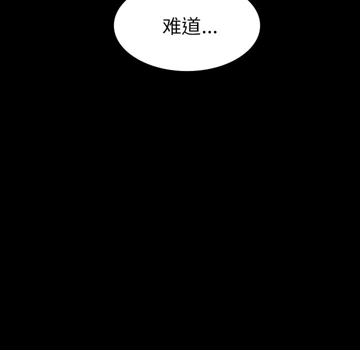 妖精的尾巴漫画515韩漫全集-鬼神之手：42无删减无遮挡章节图片 