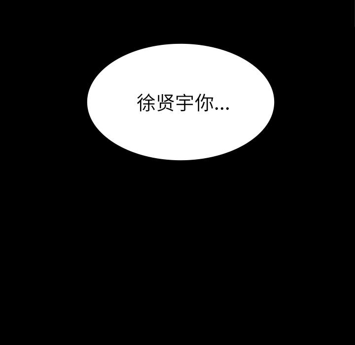 妖精的尾巴漫画515韩漫全集-鬼神之手：42无删减无遮挡章节图片 
