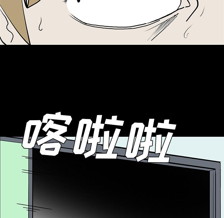 妖精的尾巴漫画515韩漫全集-鬼神之手：42无删减无遮挡章节图片 