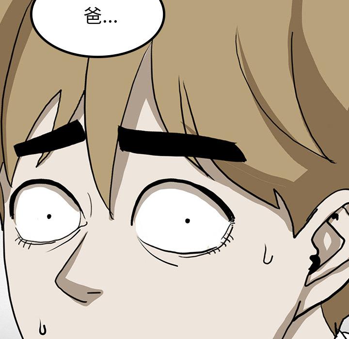 妖精的尾巴漫画515韩漫全集-鬼神之手：42无删减无遮挡章节图片 