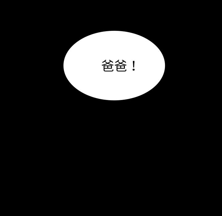 妖精的尾巴漫画515韩漫全集-鬼神之手：42无删减无遮挡章节图片 