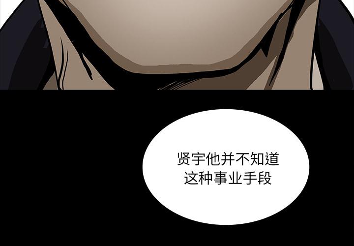 妖精的尾巴漫画515韩漫全集-鬼神之手：43无删减无遮挡章节图片 