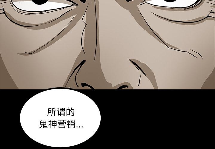 妖精的尾巴漫画515韩漫全集-鬼神之手：43无删减无遮挡章节图片 