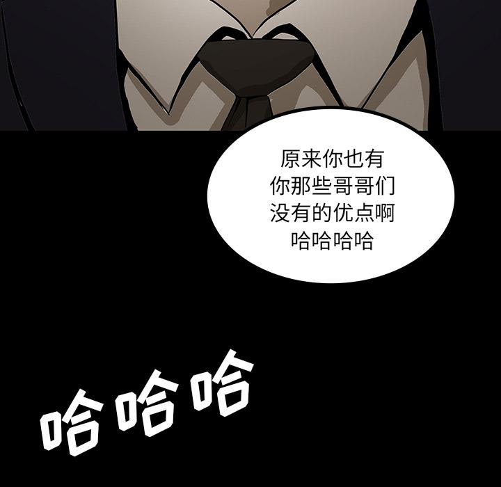 妖精的尾巴漫画515韩漫全集-鬼神之手：43无删减无遮挡章节图片 