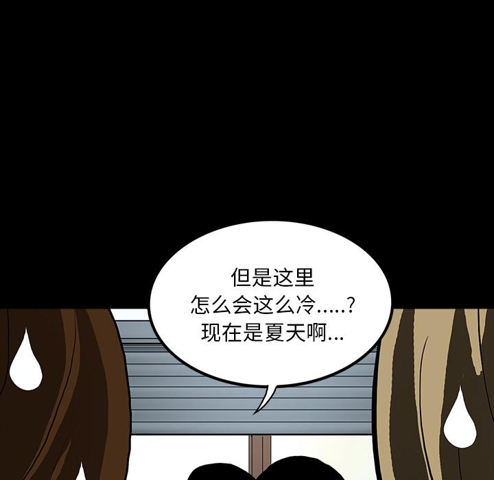 妖精的尾巴漫画515韩漫全集-鬼神之手：43无删减无遮挡章节图片 