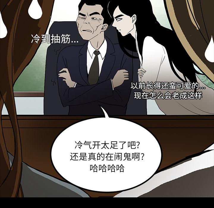 妖精的尾巴漫画515韩漫全集-鬼神之手：43无删减无遮挡章节图片 