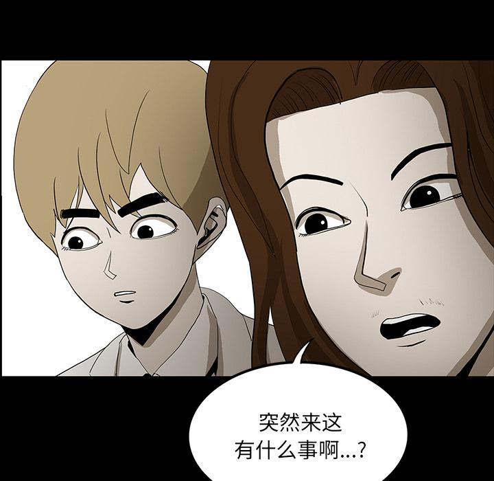 妖精的尾巴漫画515韩漫全集-鬼神之手：43无删减无遮挡章节图片 
